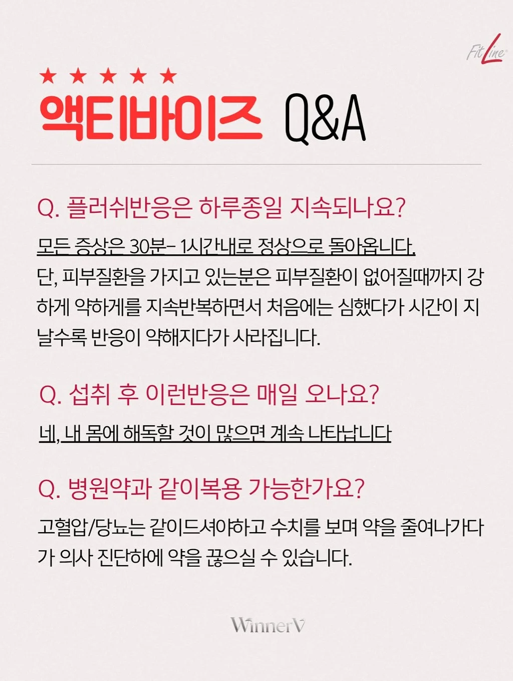 냉감 쿨토시 12