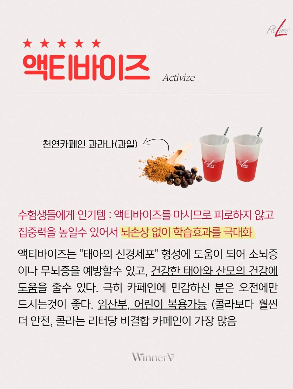 냉감 쿨토시 14