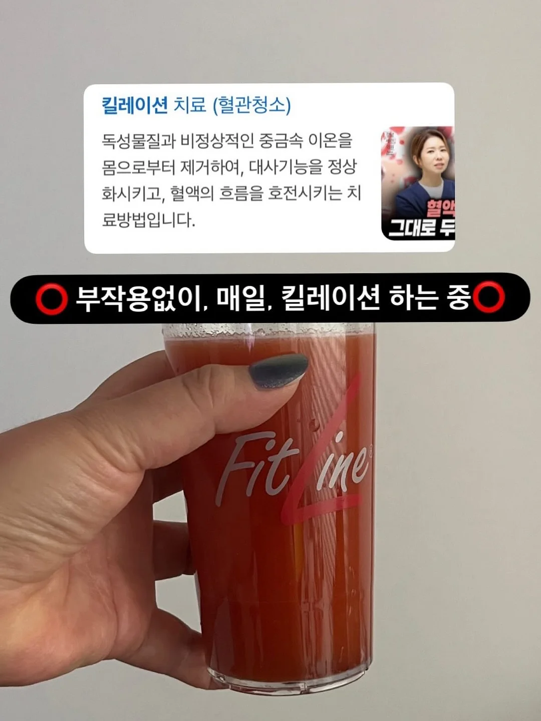 냉감 쿨토시 2