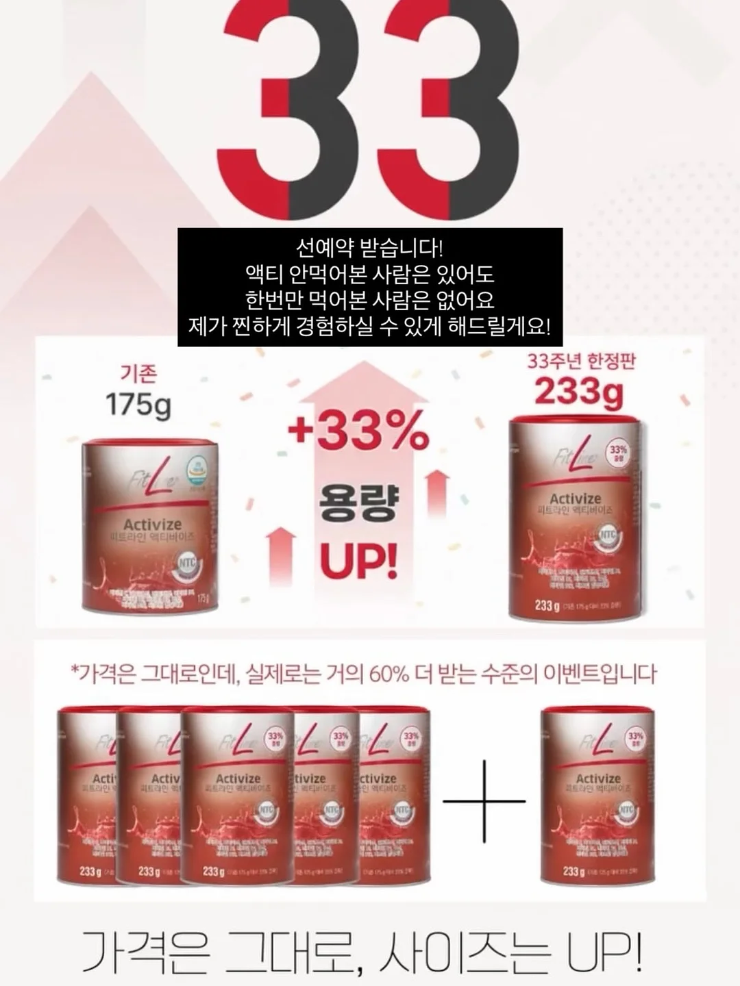 냉감 쿨토시 3