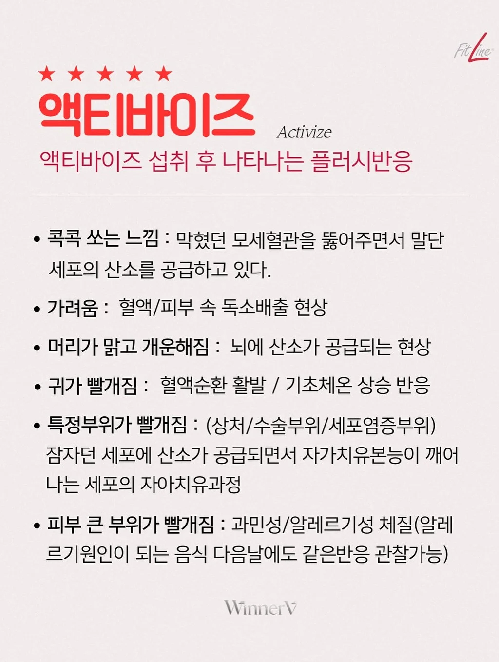 냉감 쿨토시 9
