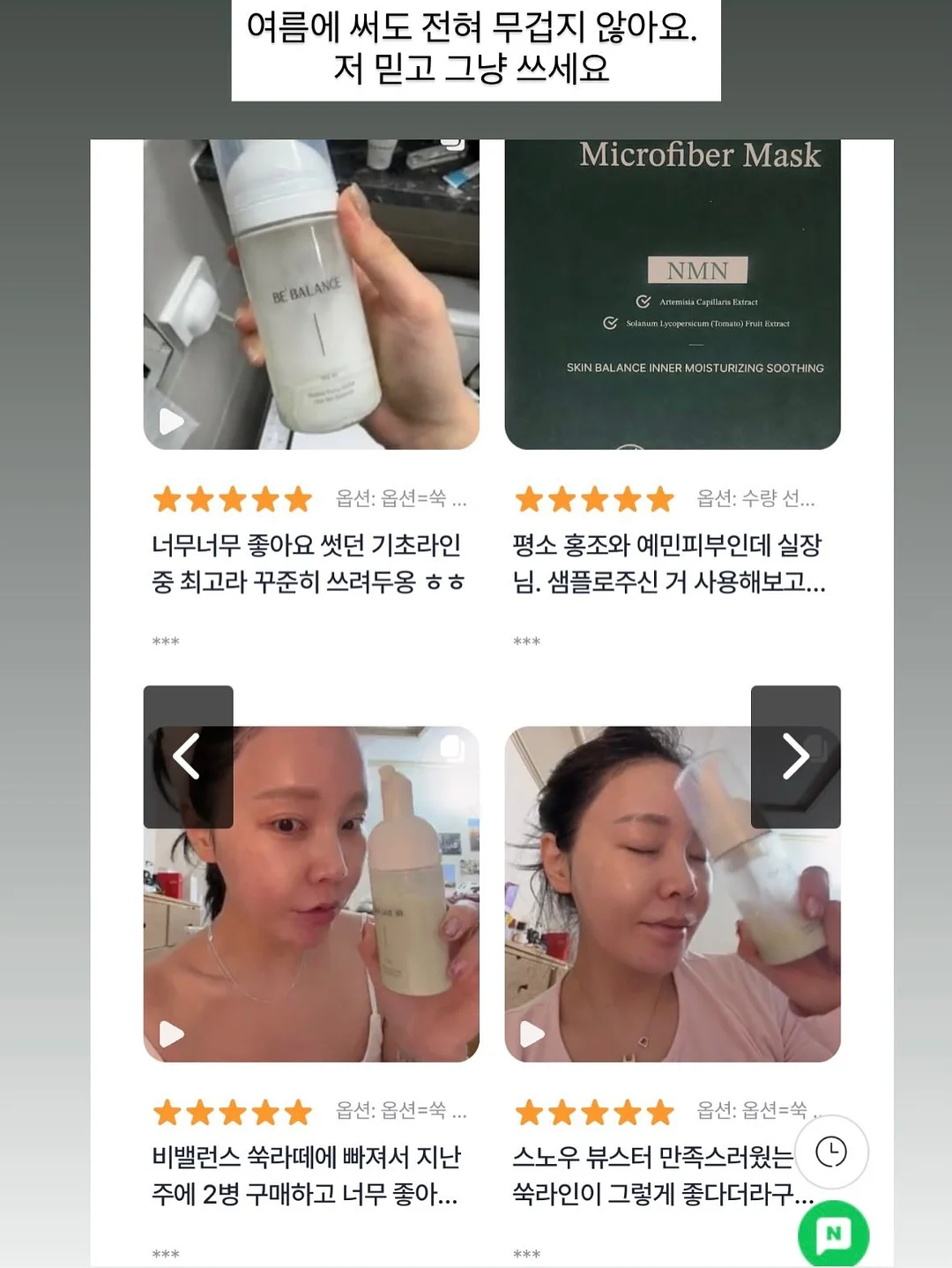 감성 캐릭터 일러스트 5