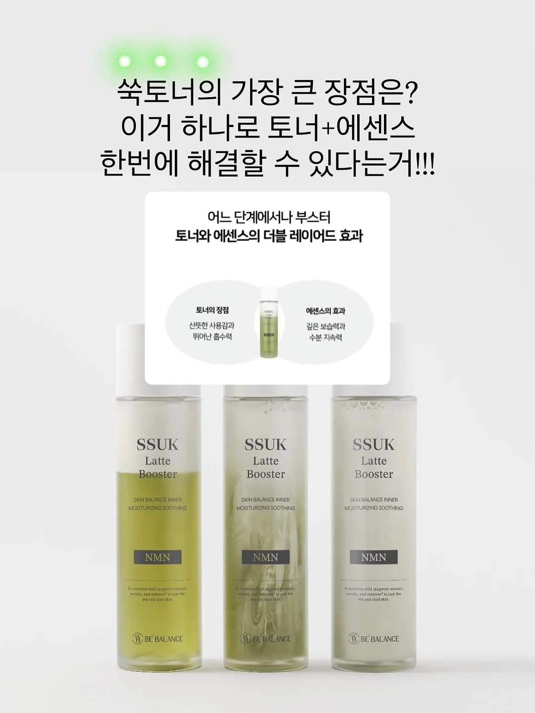 감성 캐릭터 일러스트 6