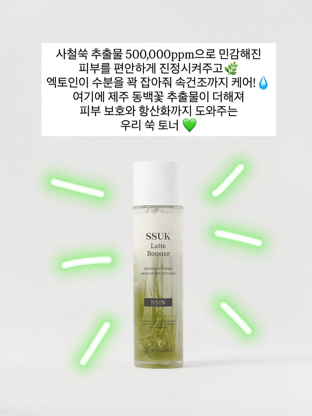감성 캐릭터 일러스트 9