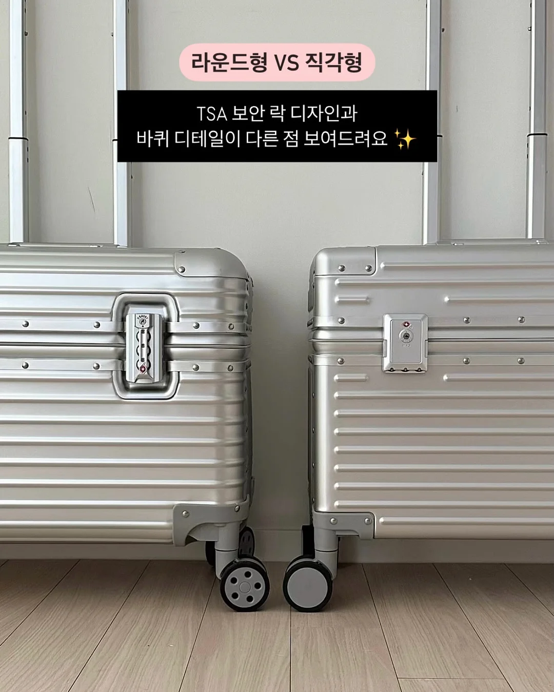 서주 포도젤로바 9