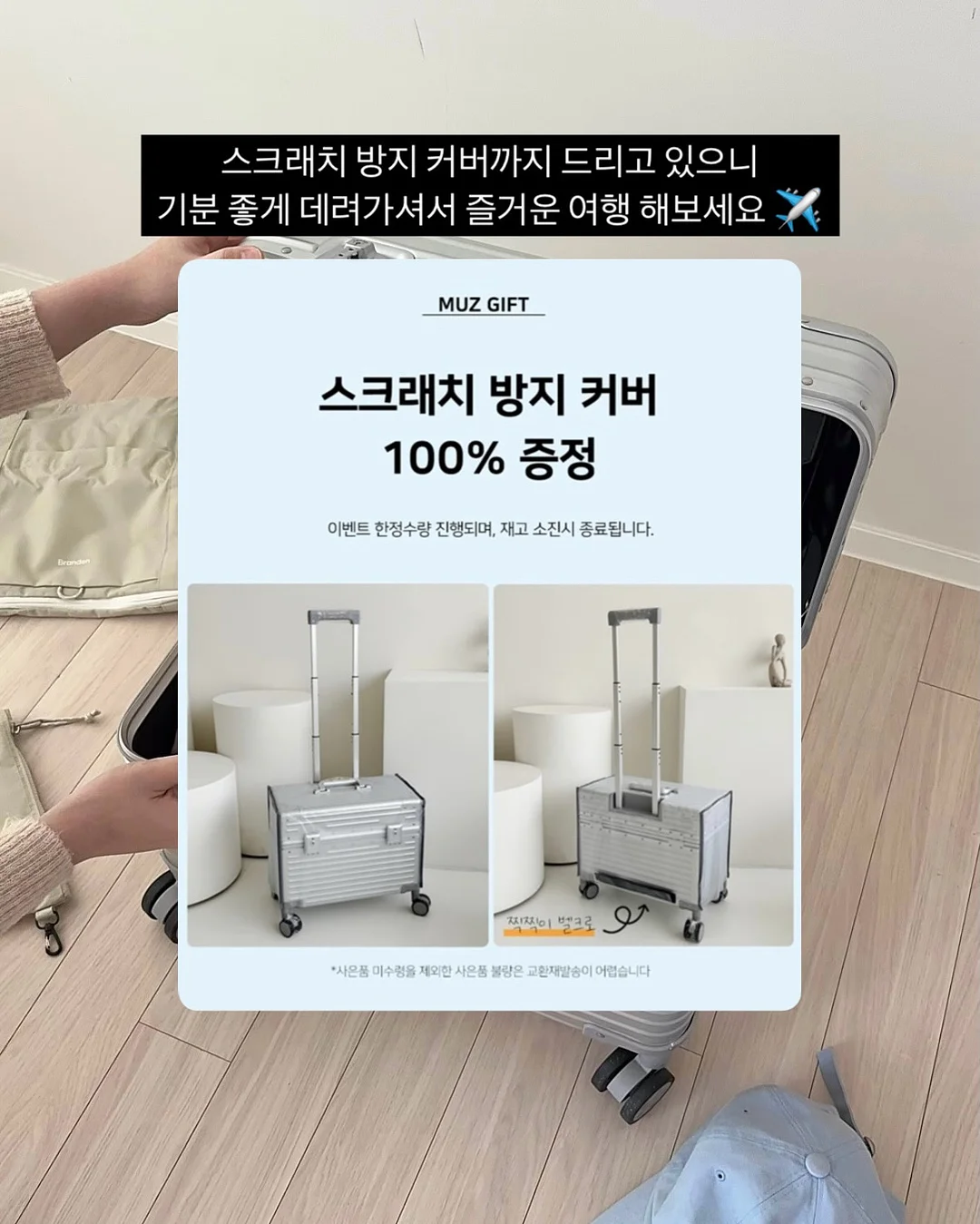 서주 포도젤로바 10