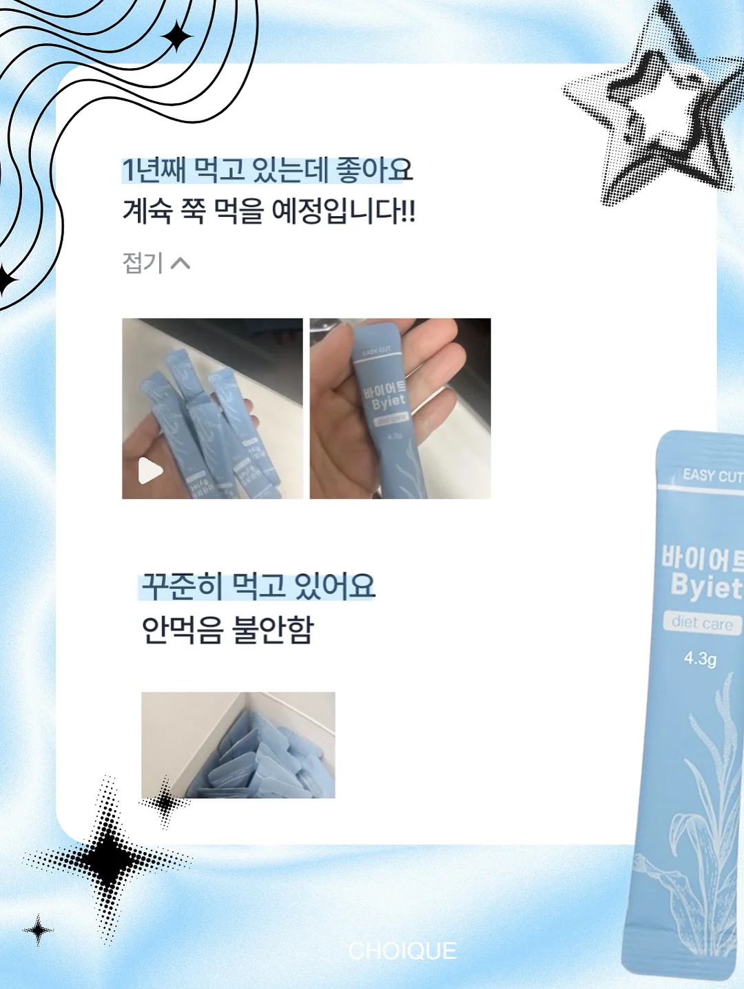 밀푀유 말차 12