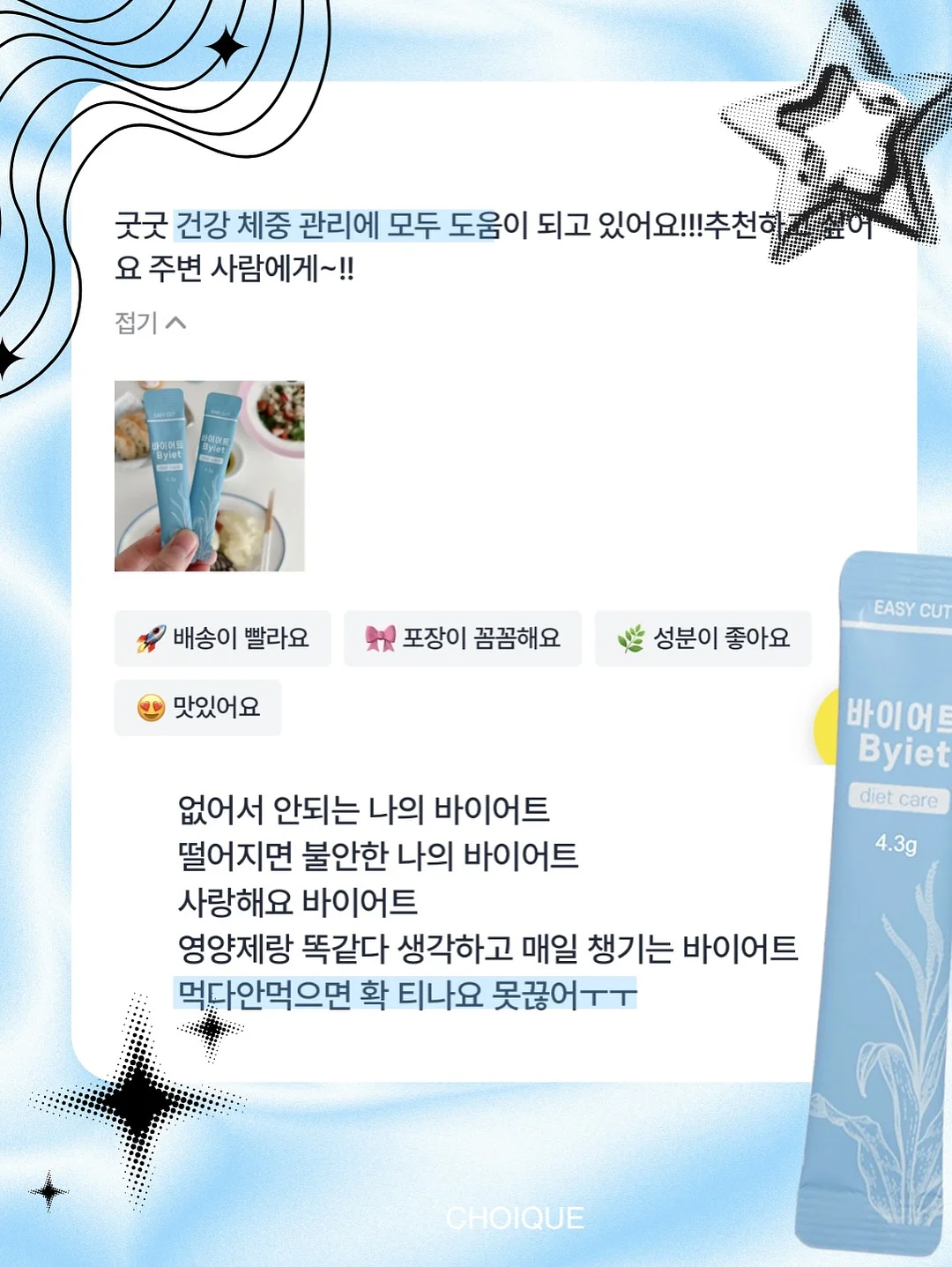 밀푀유 말차 14