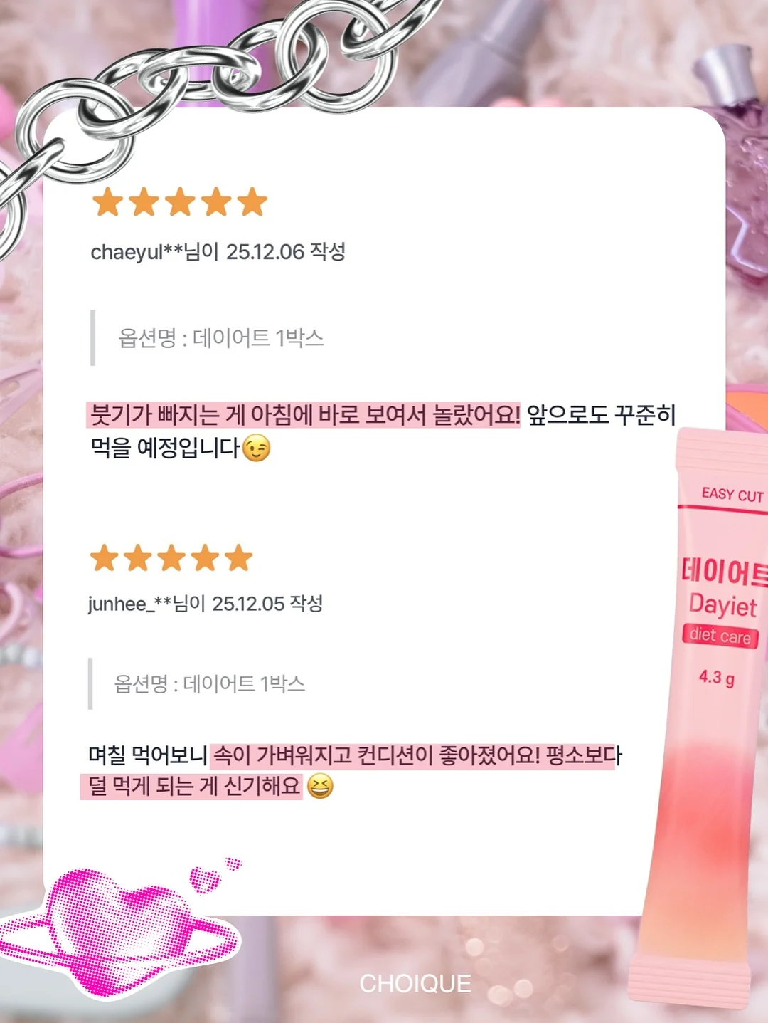 밀푀유 말차 15