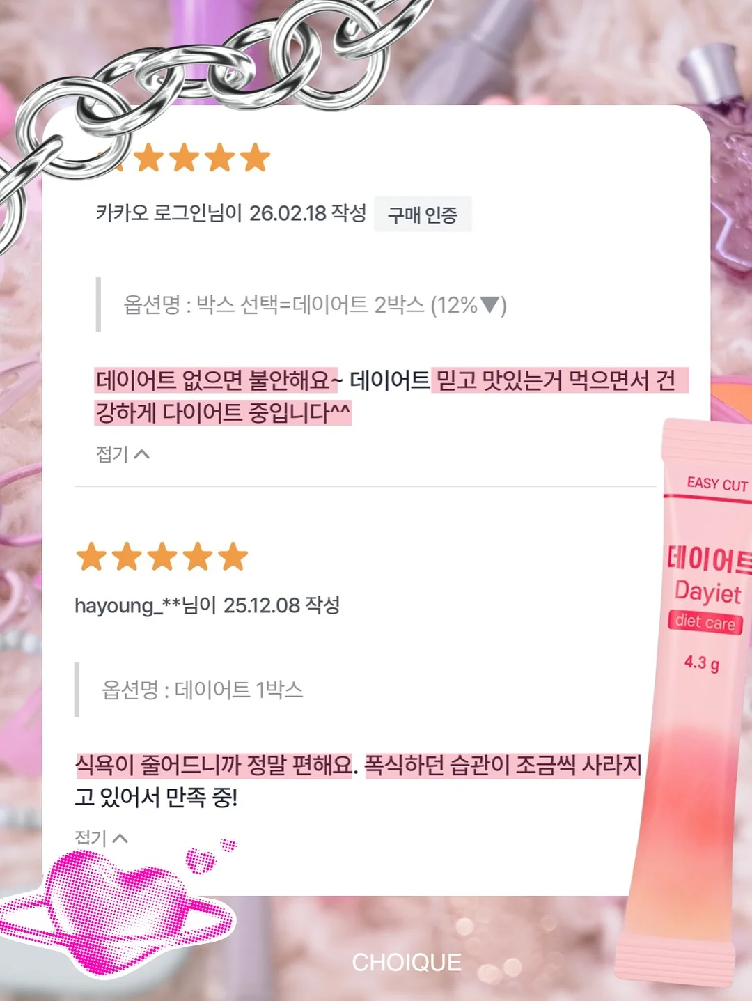 밀푀유 말차 16