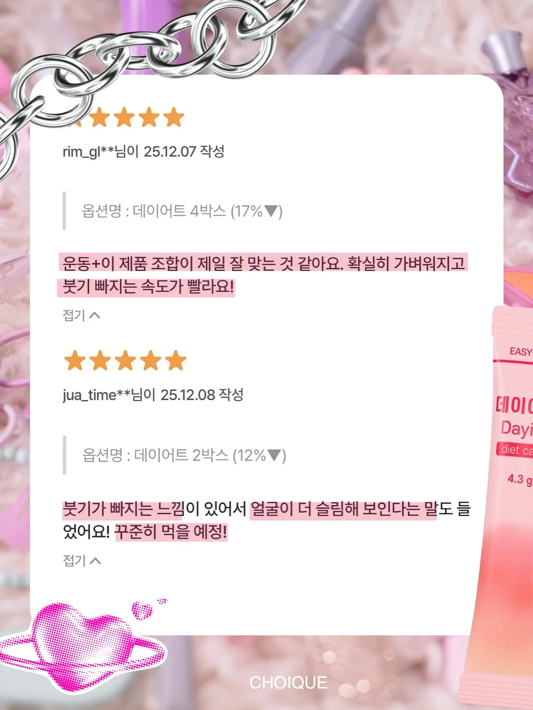 밀푀유 말차 17