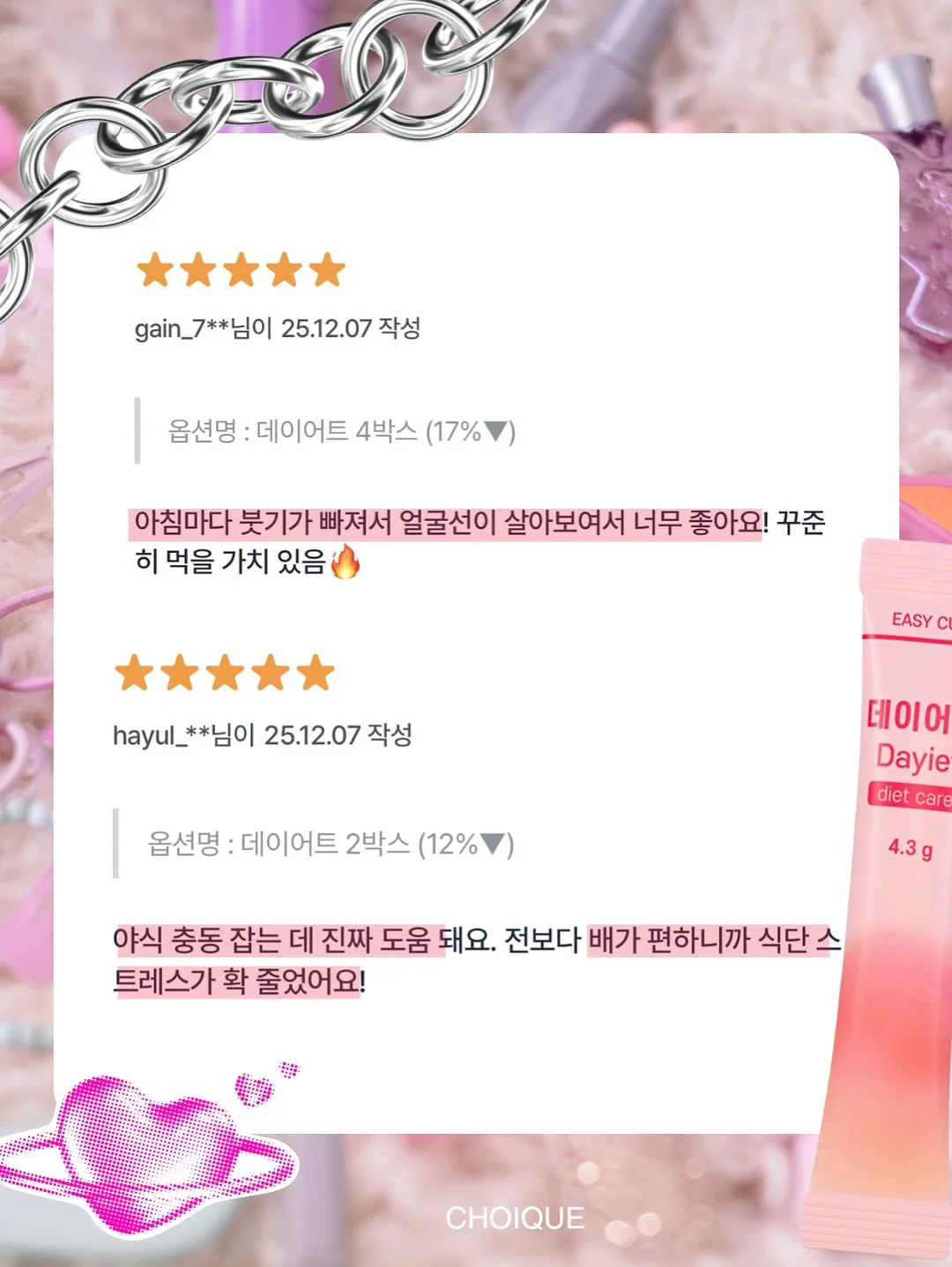 밀푀유 말차 18