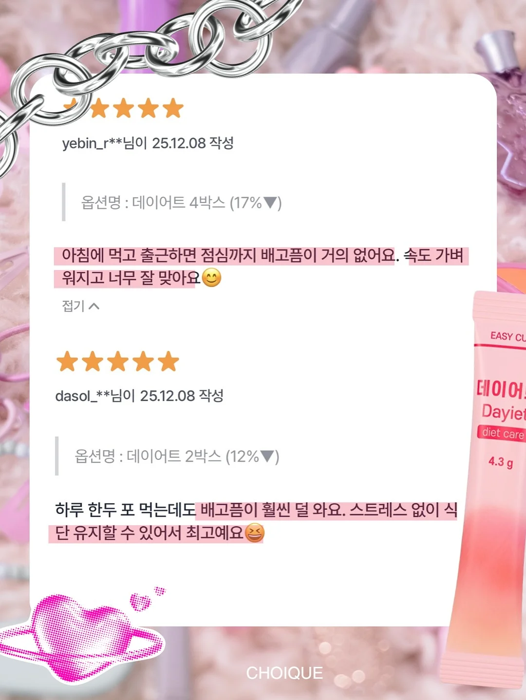 밀푀유 말차 19