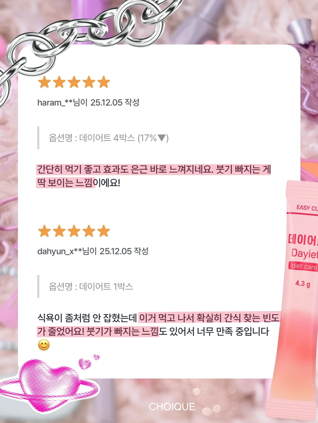 밀푀유 말차 20