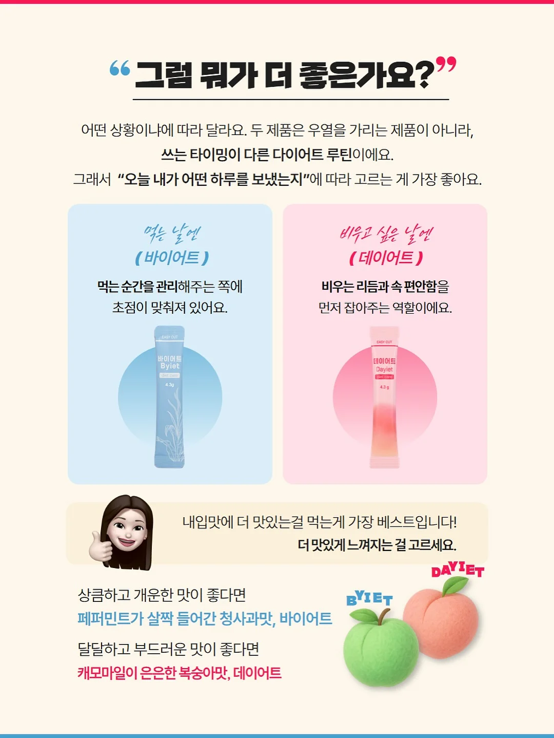 밀푀유 말차 5