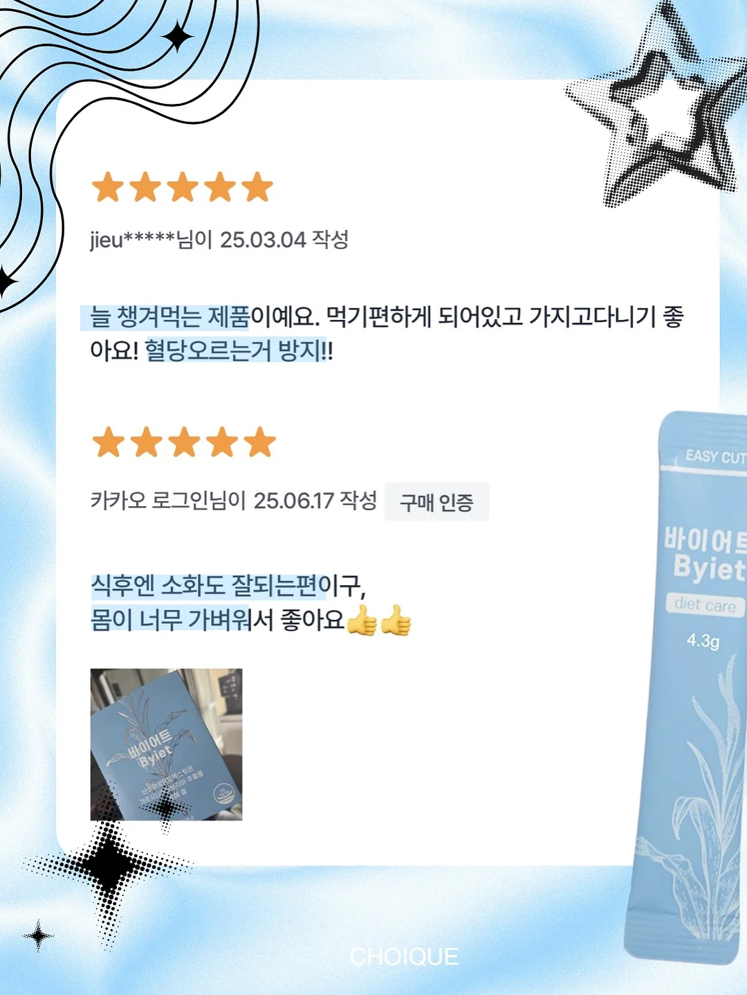 밀푀유 말차 9