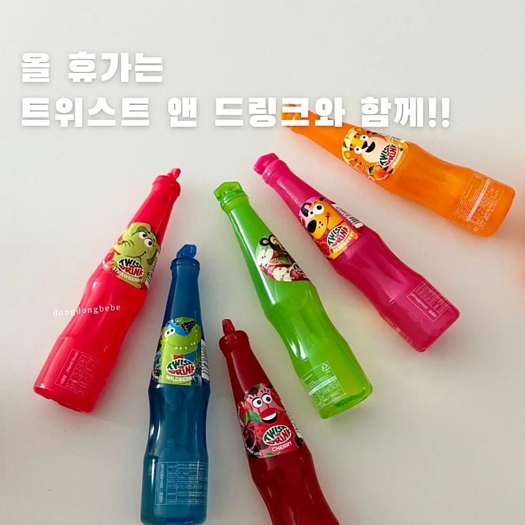 행운을 부르는 도어벨 니트냥이 1