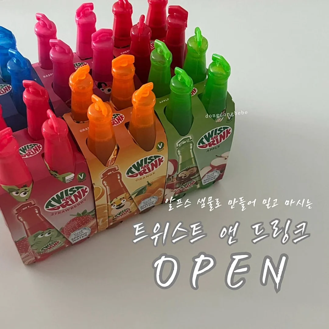행운을 부르는 도어벨 니트냥이 2