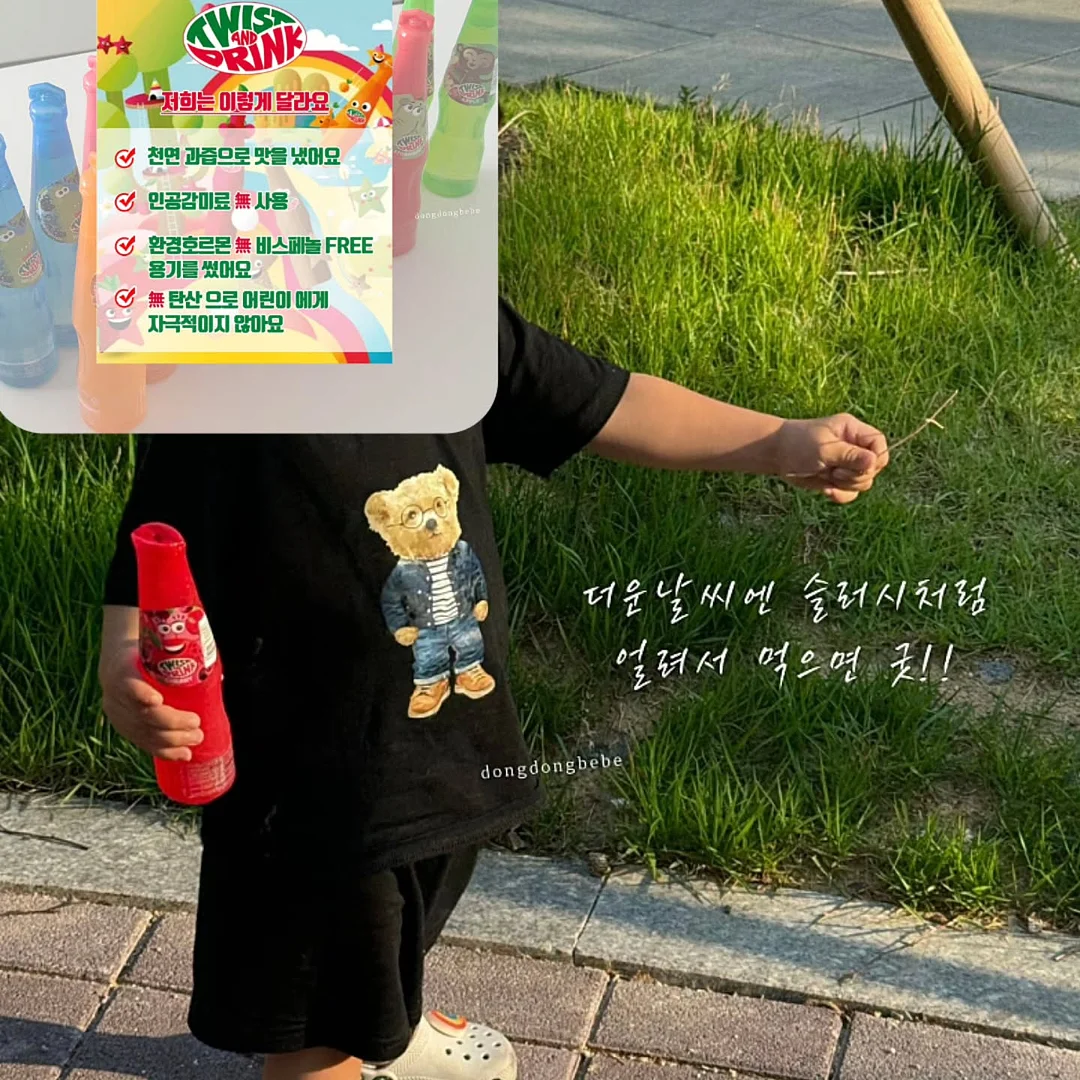 행운을 부르는 도어벨 니트냥이 4