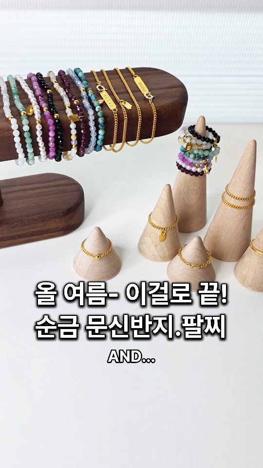 나염 반팔티