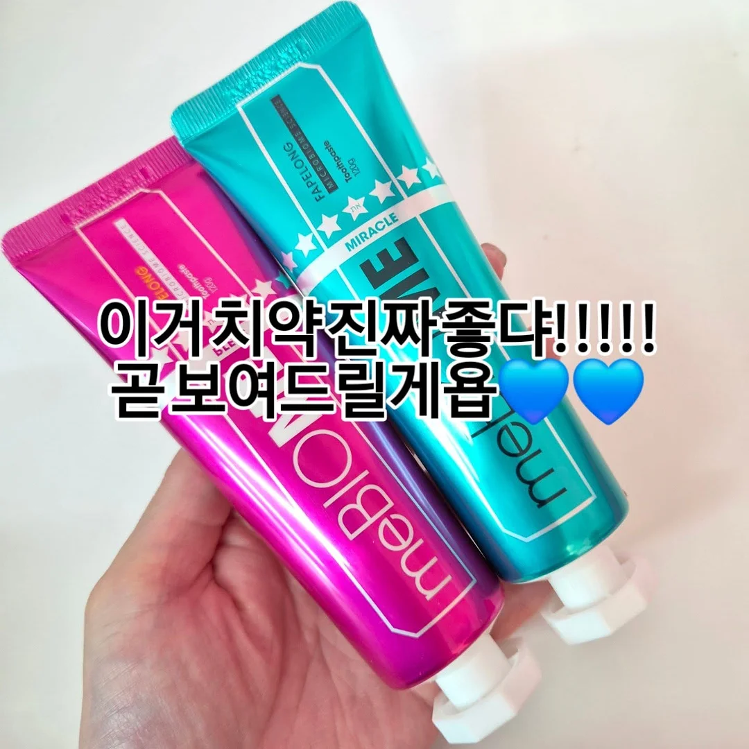 말랑 블럭