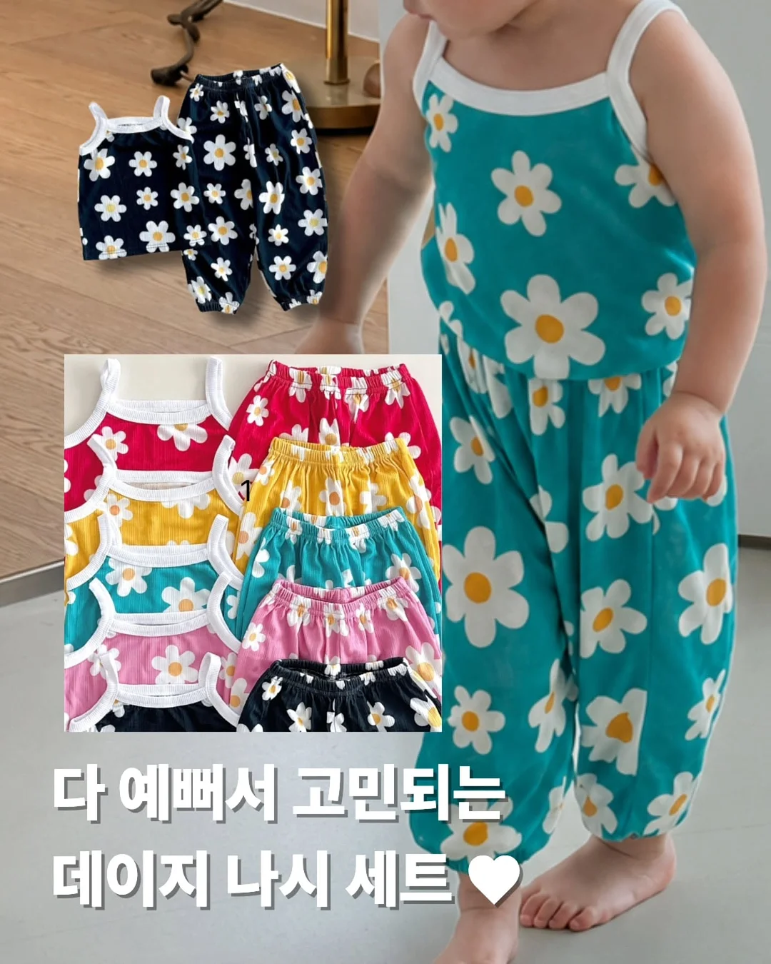 CP혼방 트랙 팬츠 1