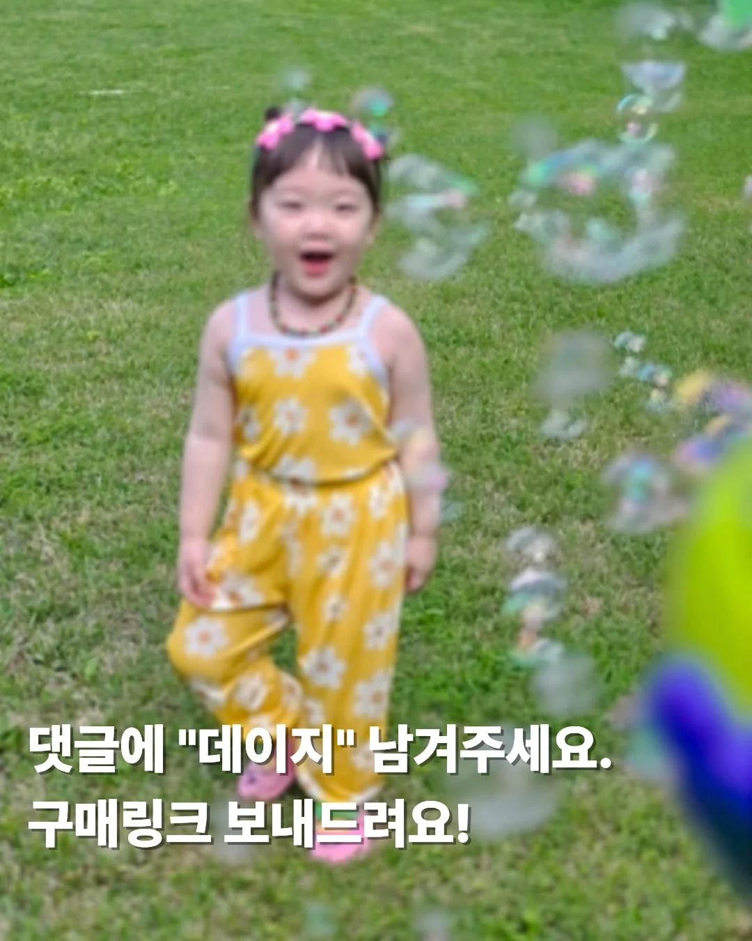 CP혼방 트랙 팬츠 3