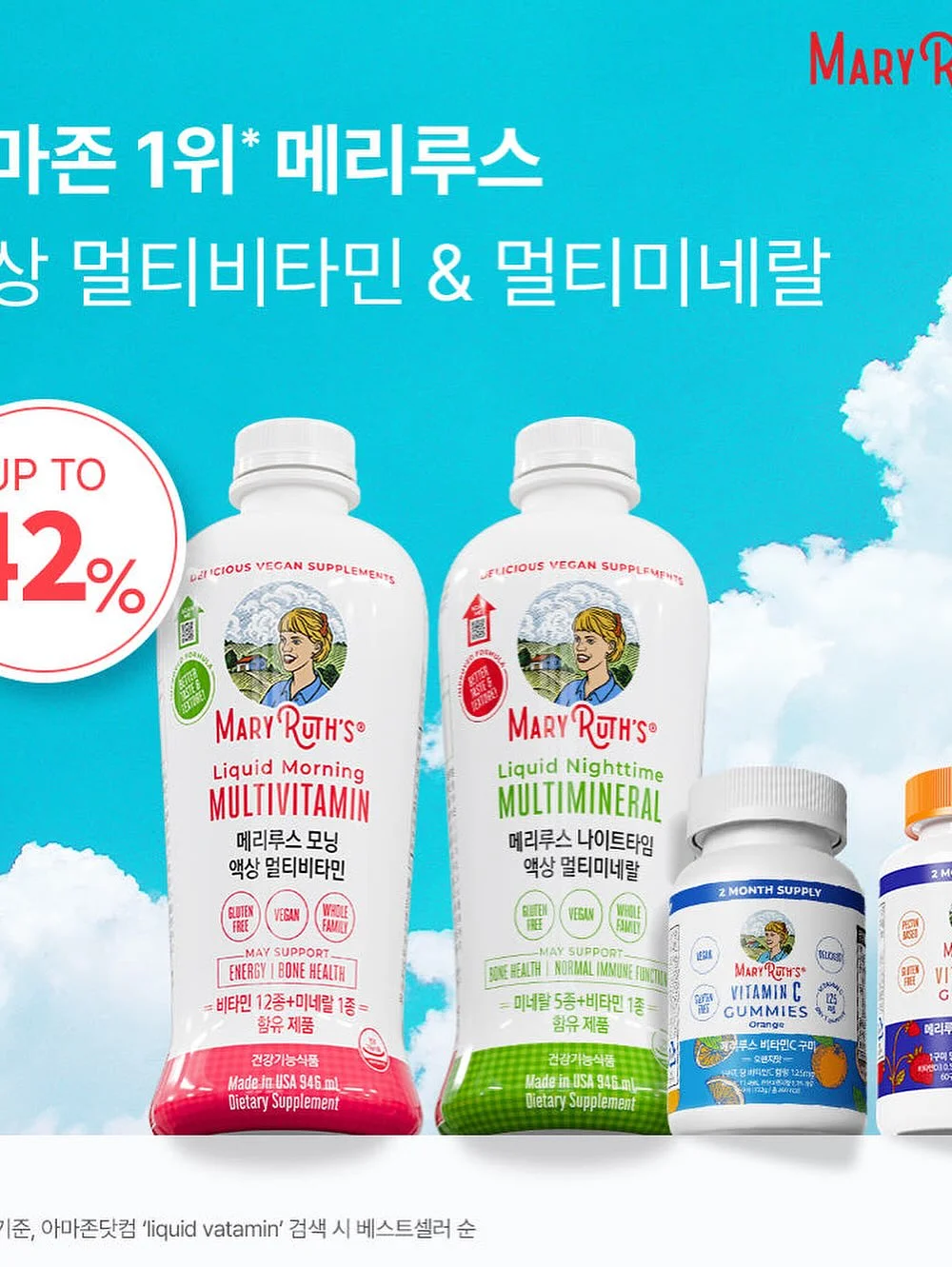 우프 시리즈 4