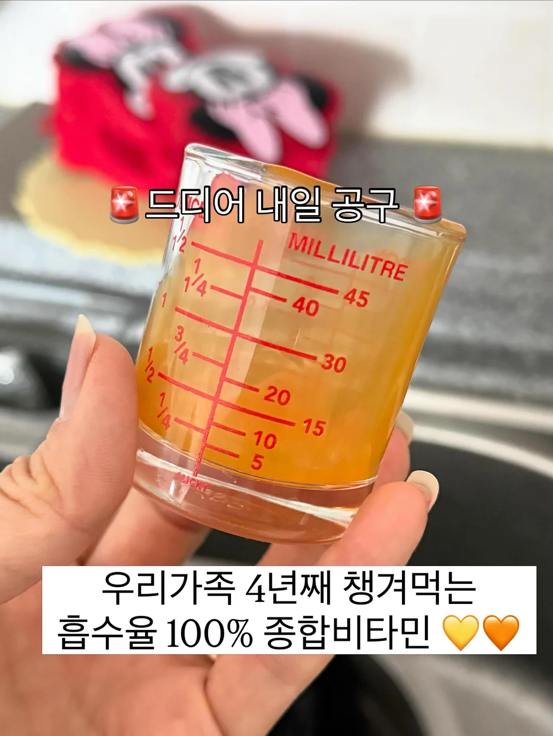 우프 시리즈 5