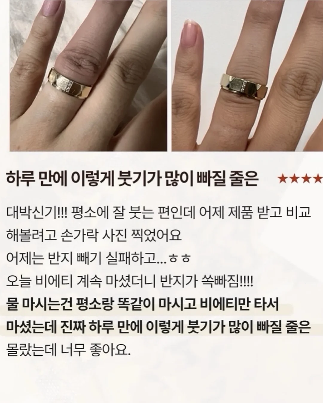 에르띠 톤업재생크림 6