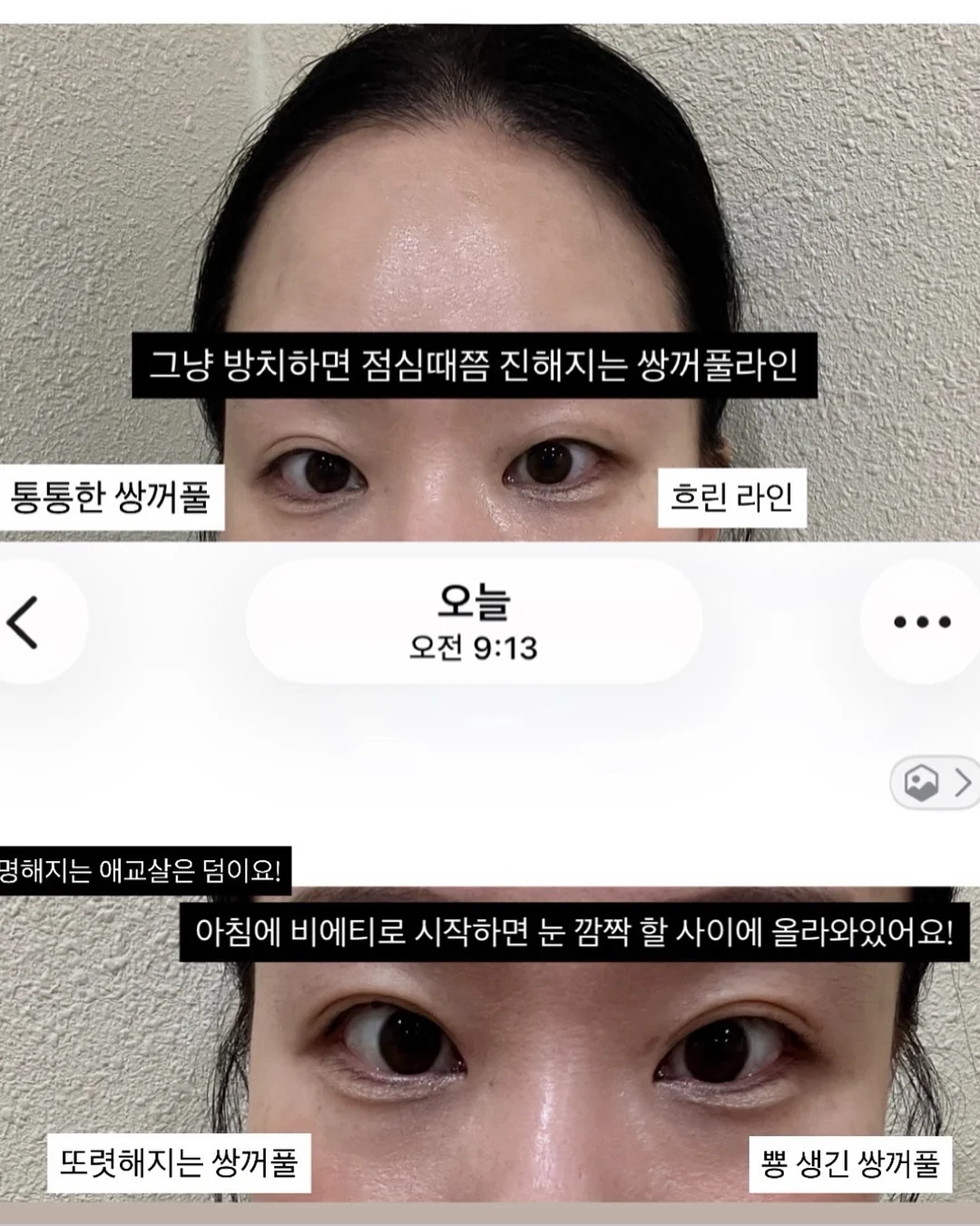 에르띠 톤업재생크림 7