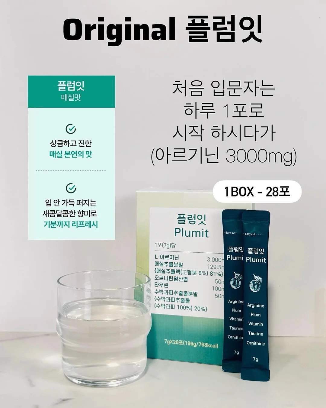 키링캠 서울에디션 13