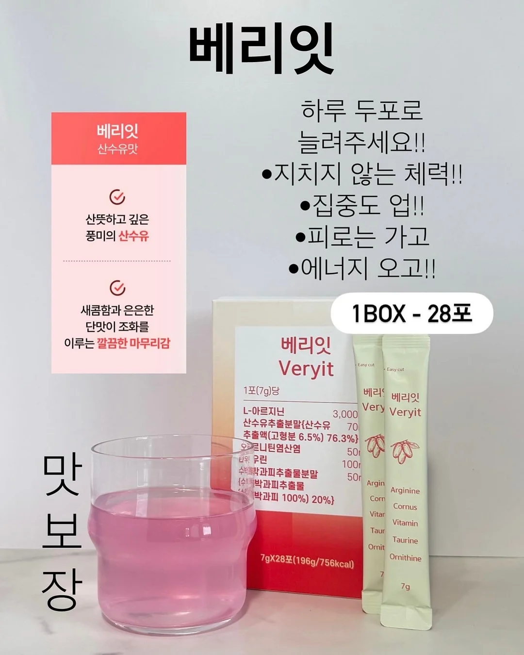 키링캠 서울에디션 14