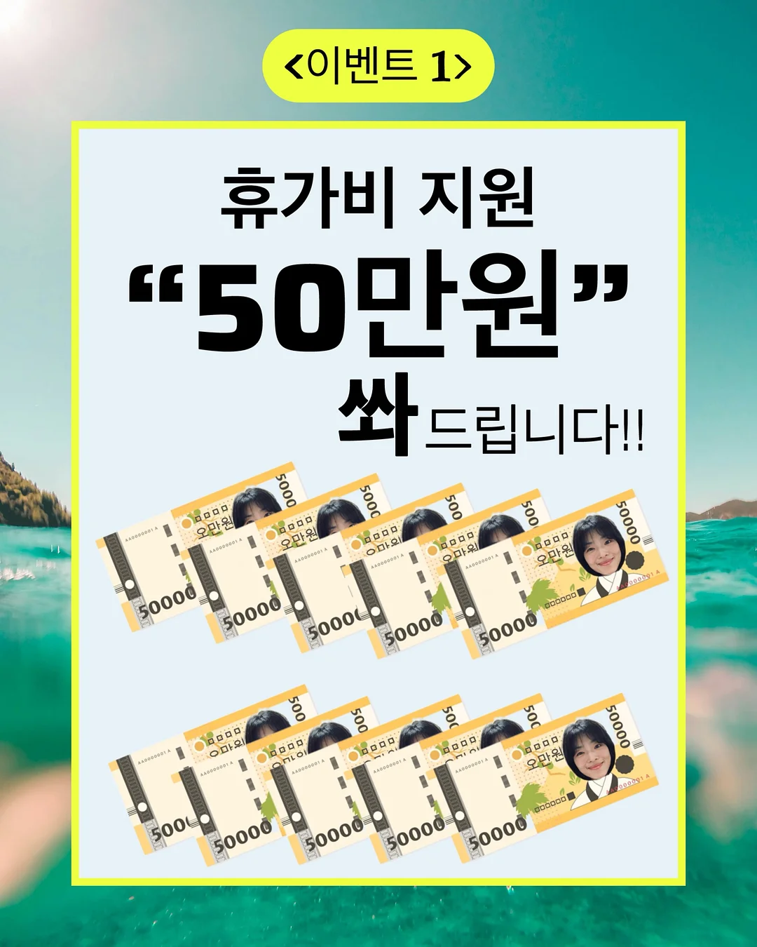 키링캠 서울에디션 2