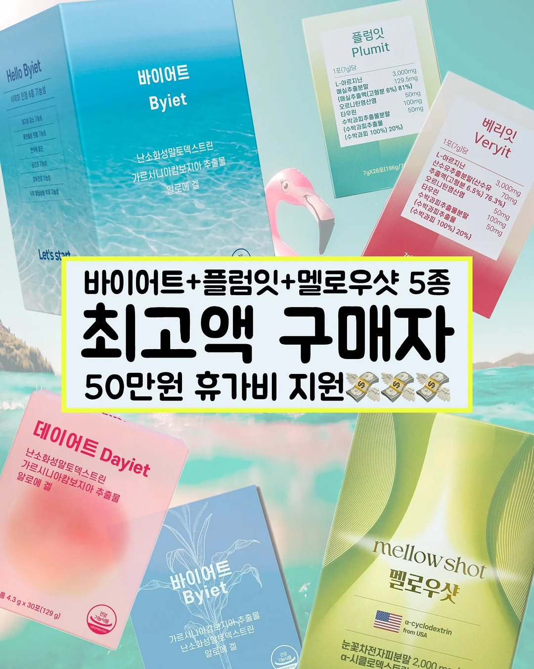 키링캠 서울에디션 3