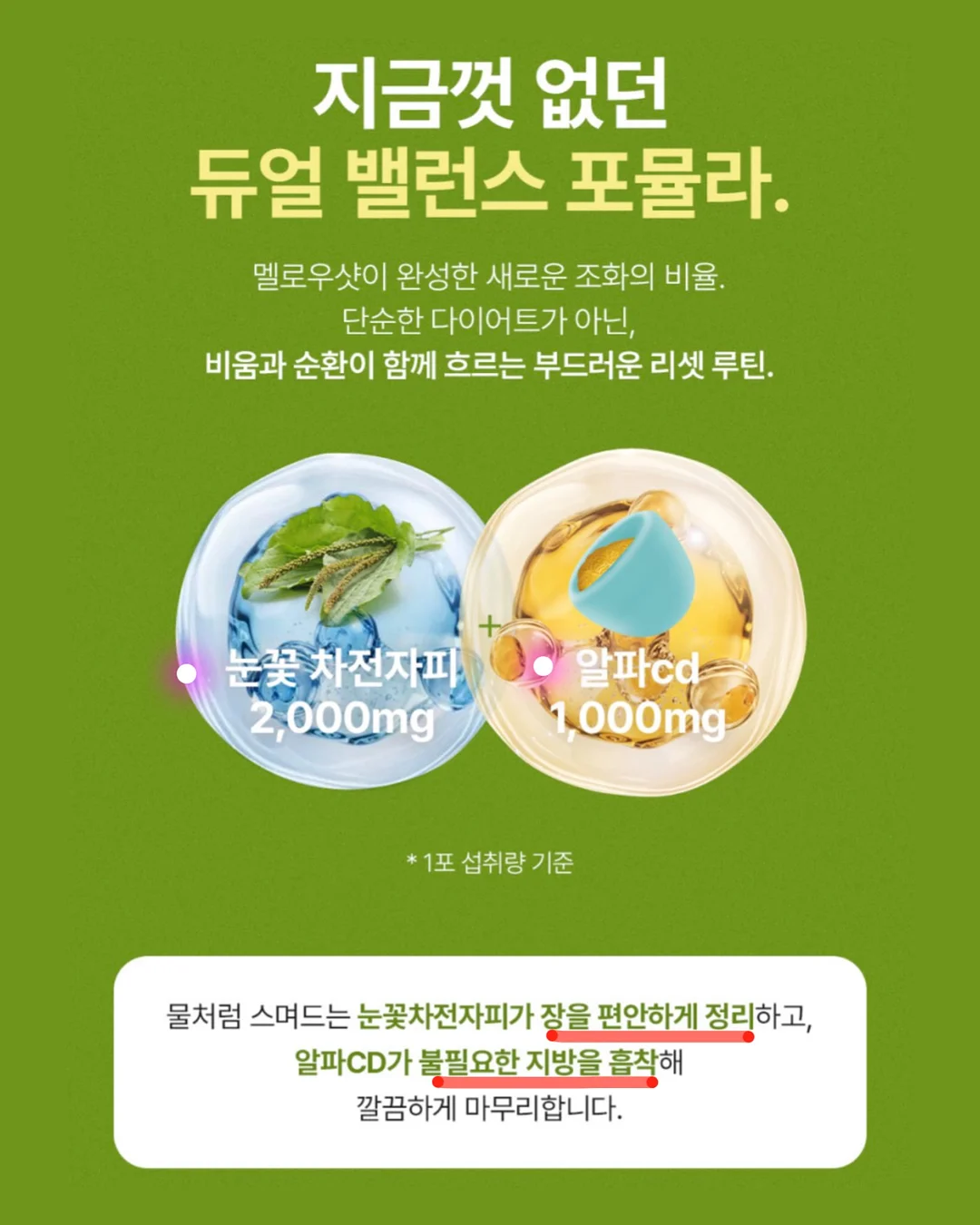 키링캠 서울에디션 9
