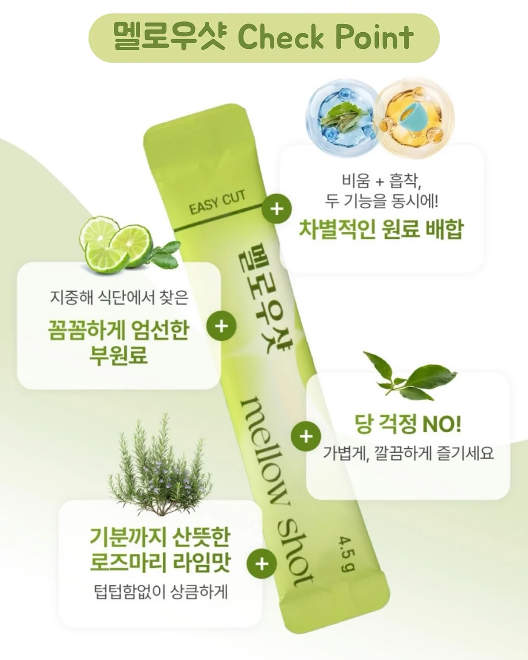 키링캠 서울에디션 10