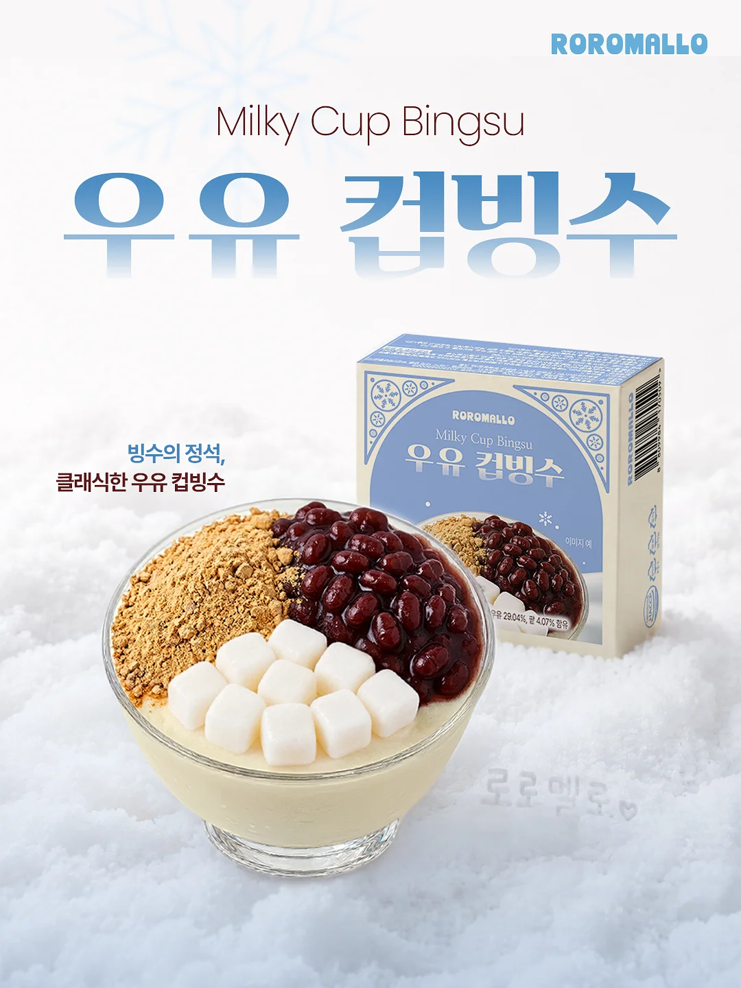 화이트 셔츠