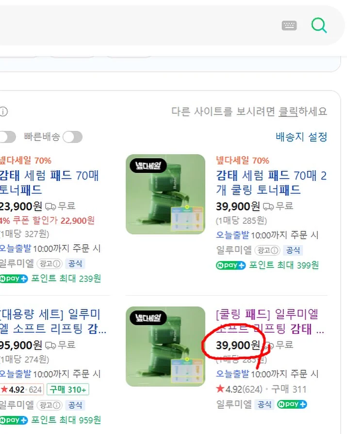 와퍼베베 세트 12