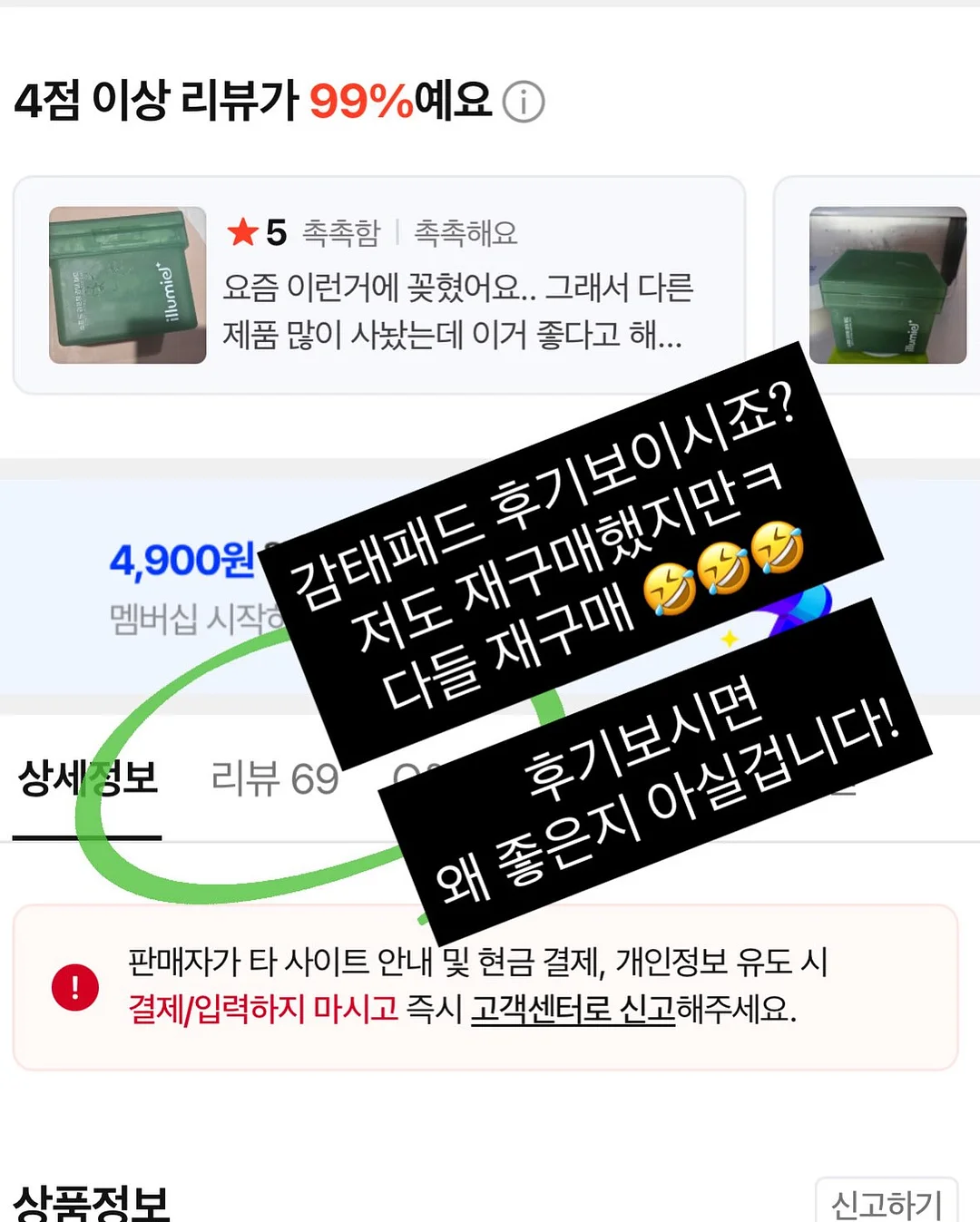 와퍼베베 세트 2