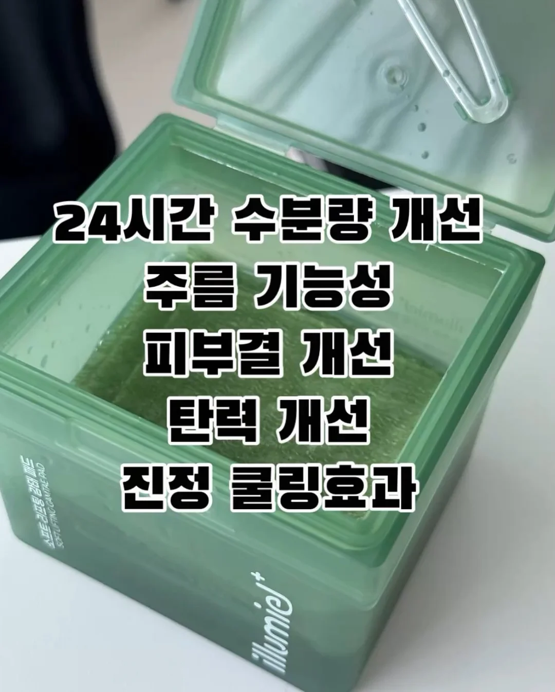 와퍼베베 세트 5