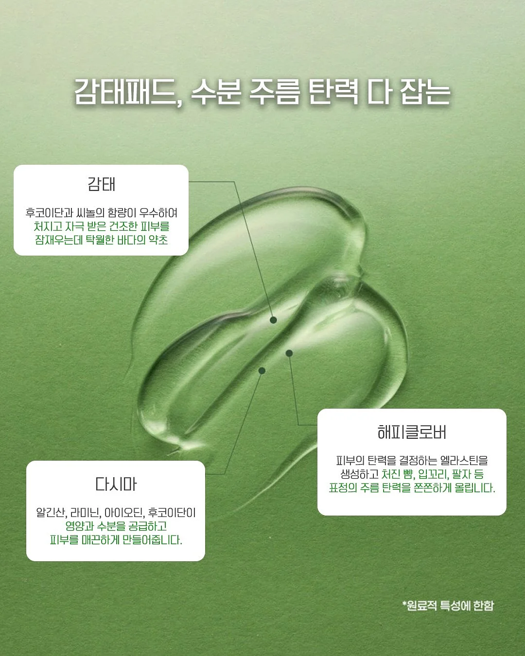 와퍼베베 세트 6