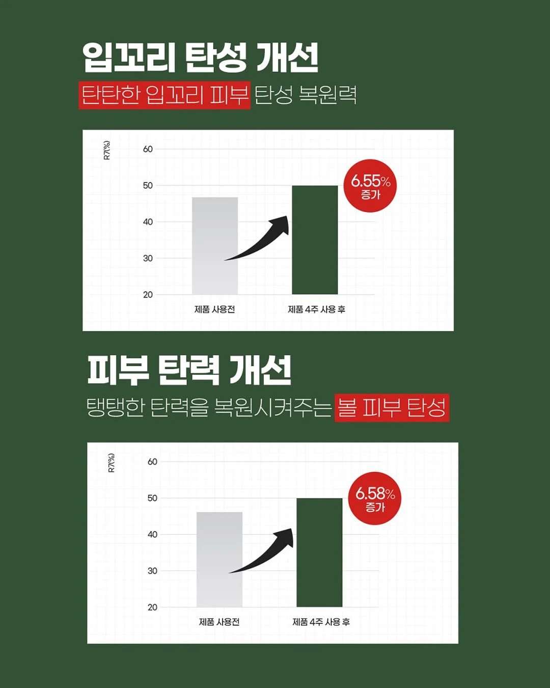 와퍼베베 세트 9