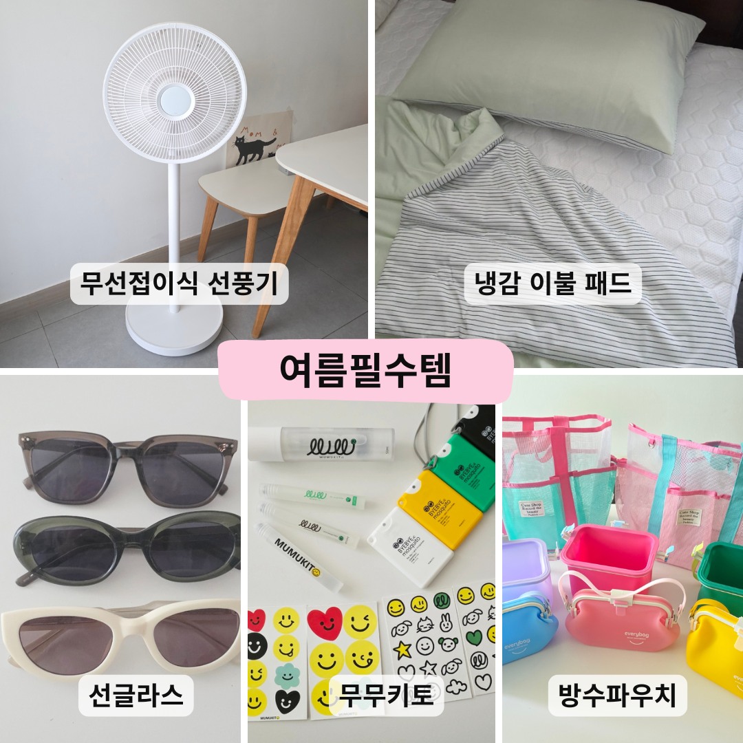 자동차 전장 종목
