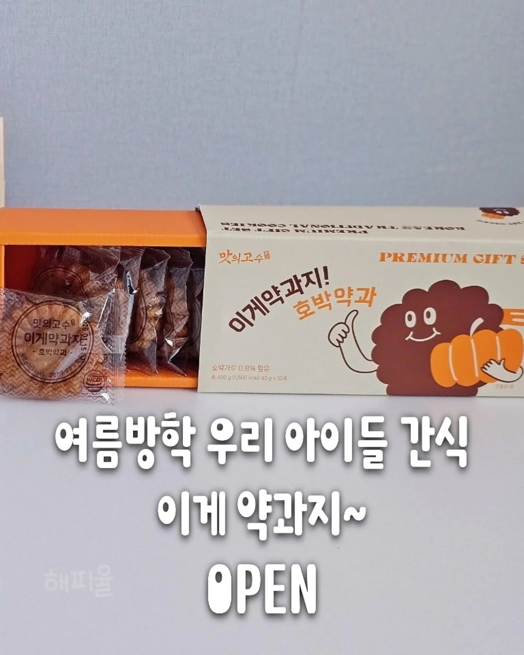 청남방 1