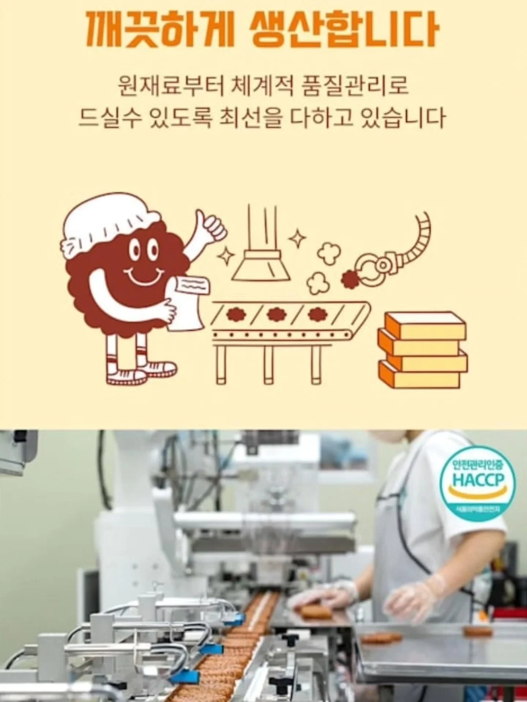 청남방 11