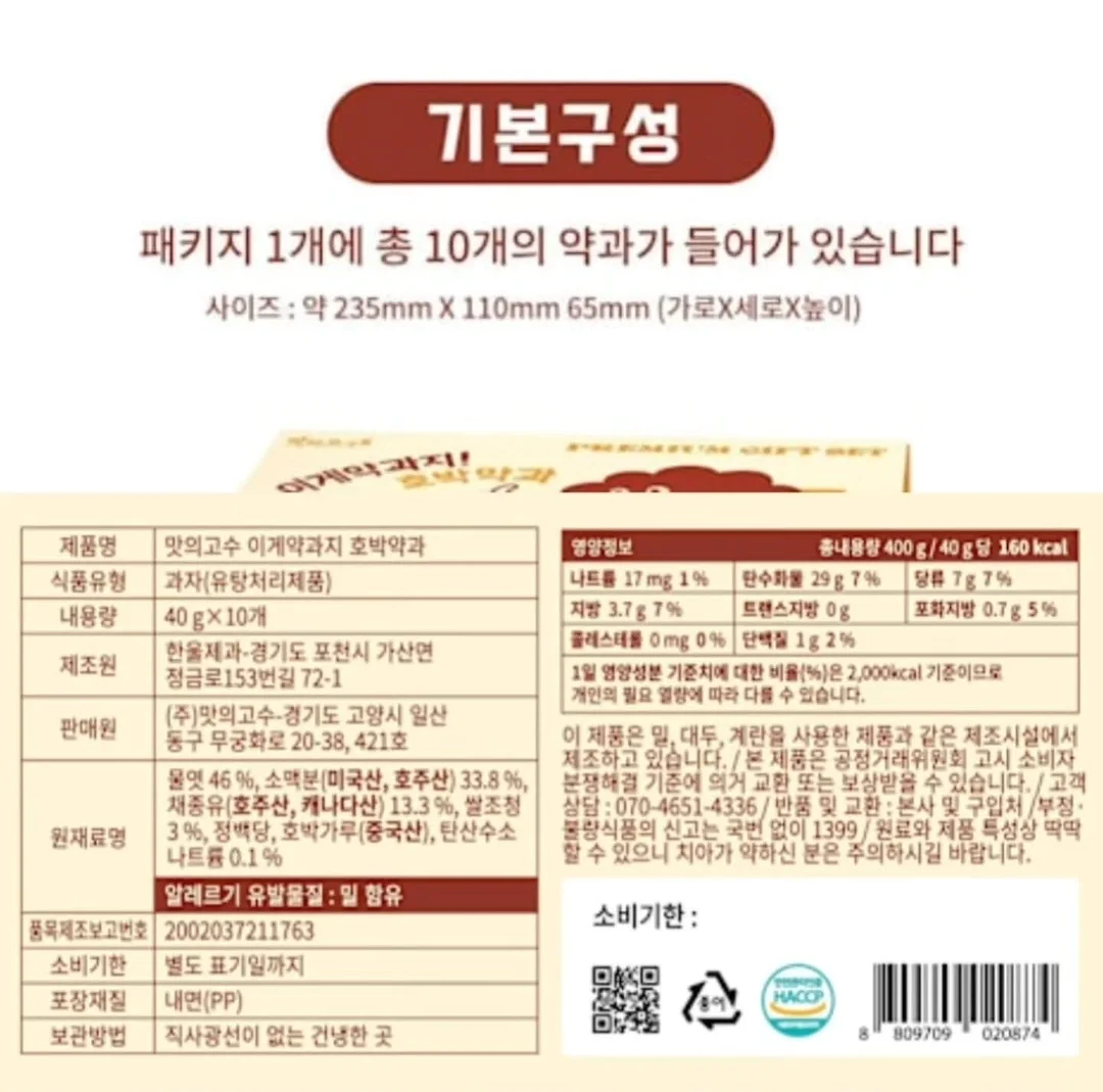 청남방 12