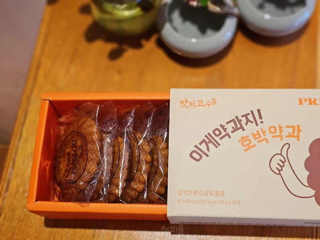 청남방 3