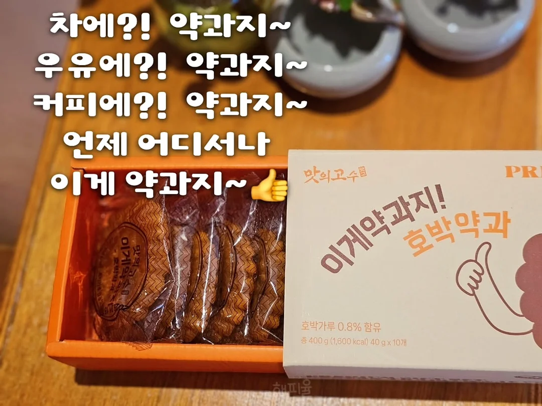 청남방 6
