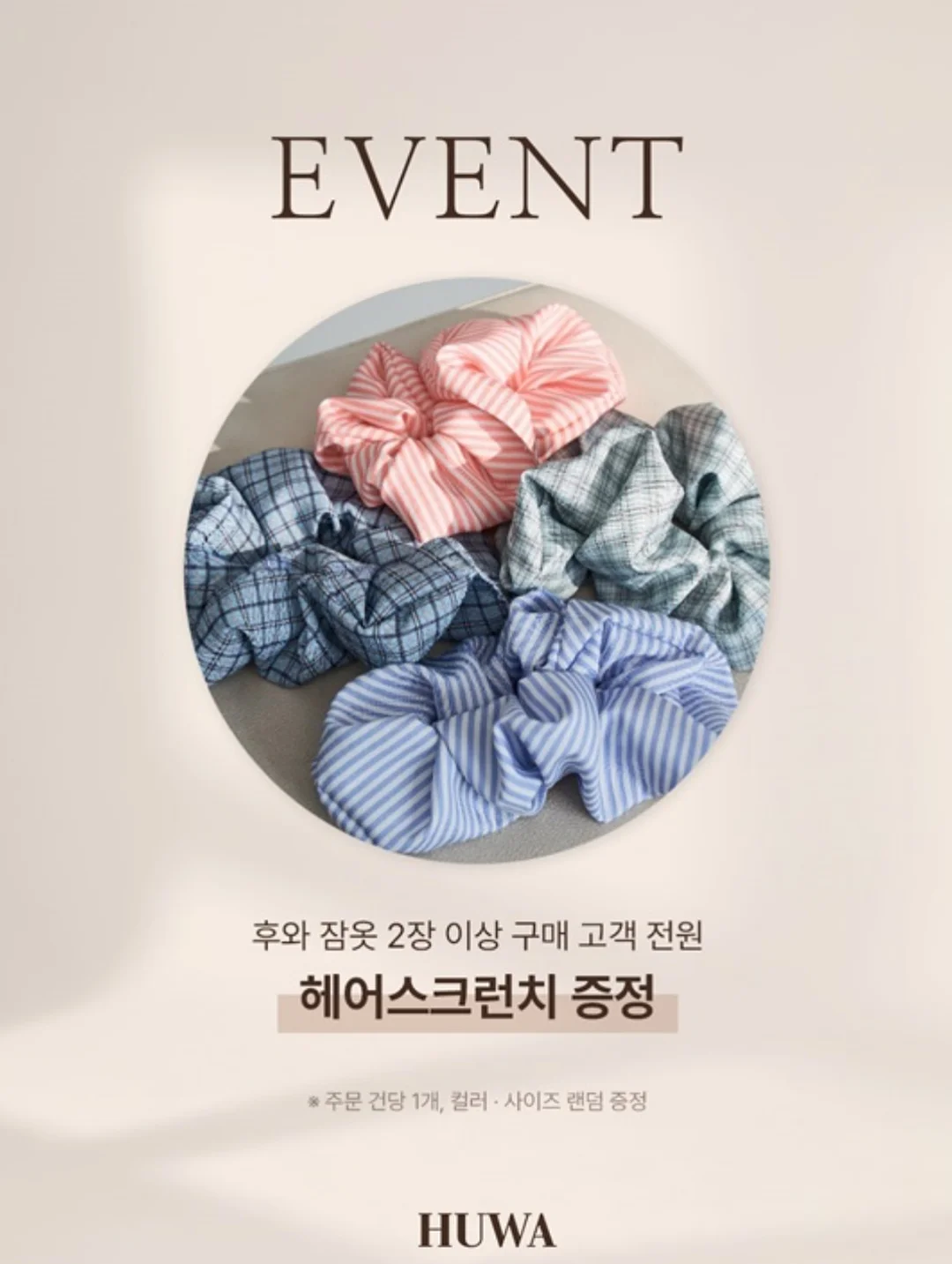 투명 주방매트 11